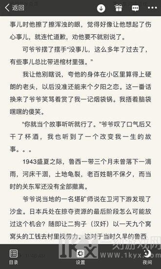 暗夜文学