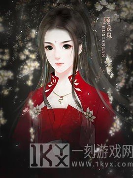 天降一女的
