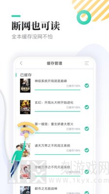 指悦阅读