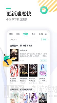 指悦阅读