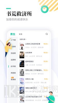 指悦阅读