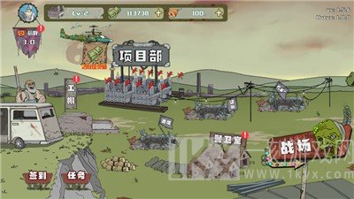 建筑工也疯狂