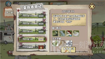 建筑工也疯狂