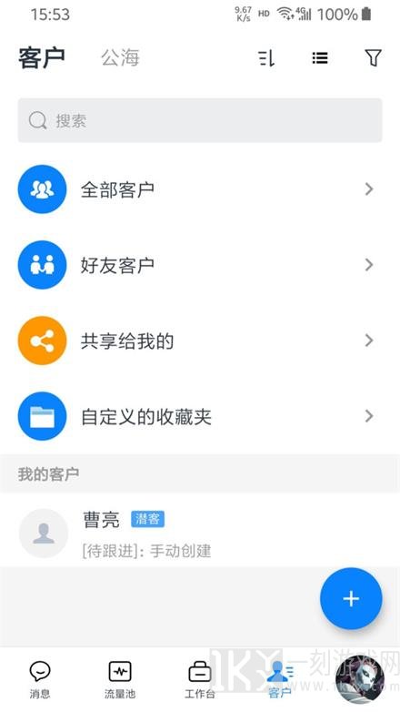 鱼塘多销