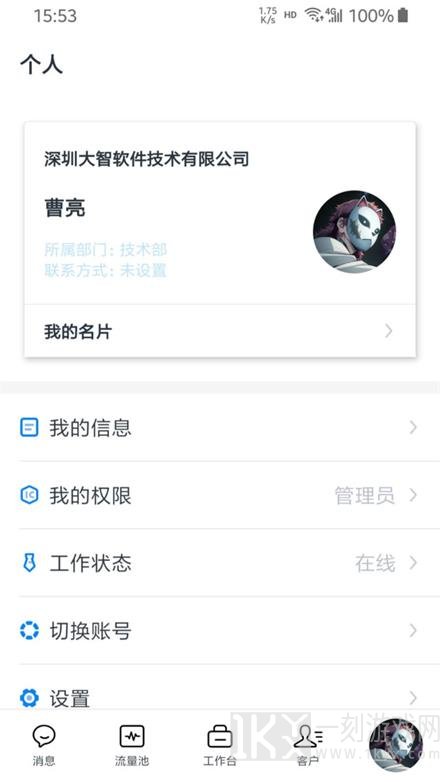 鱼塘多销