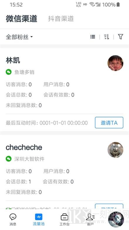 鱼塘多销