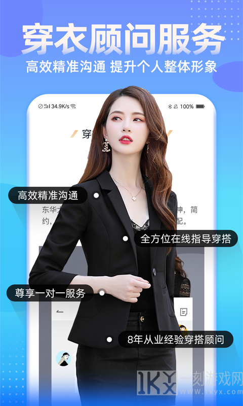 男衣邦穿衣搭配