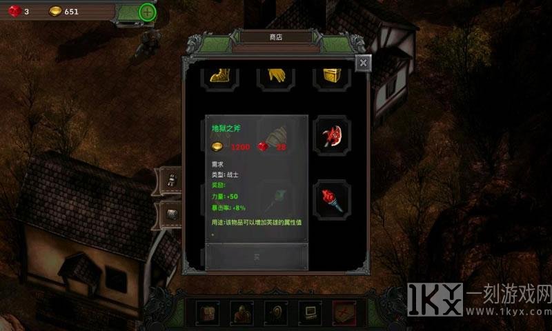 矮人要塞