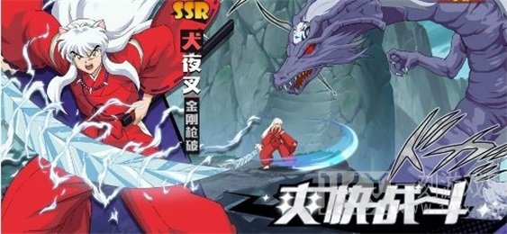 勇者传说铁碎牙