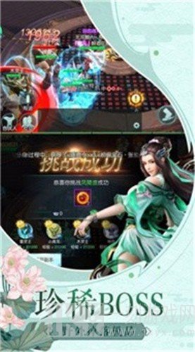 丹道重修