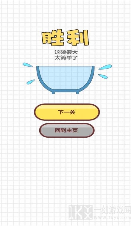 大碗细签