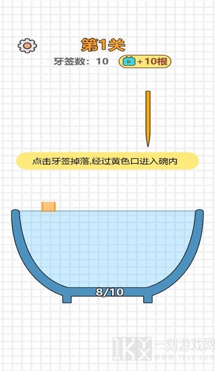 大碗细签
