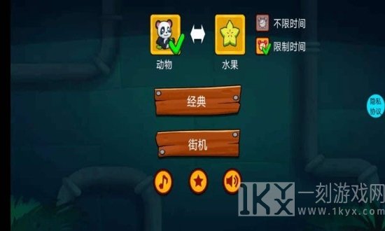 快乐连线拼图