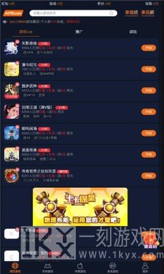 超级游戏盒子