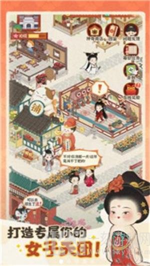 花开学院