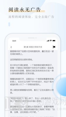 云悦互动文学