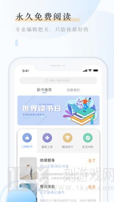 云悦互动文学