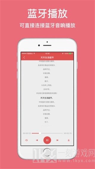 朗读女配音