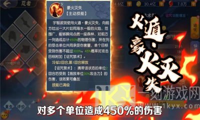 我爸是火影