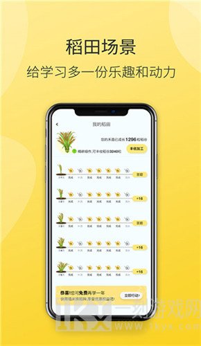 德善读书