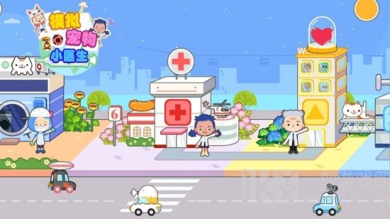 宠物小医生
