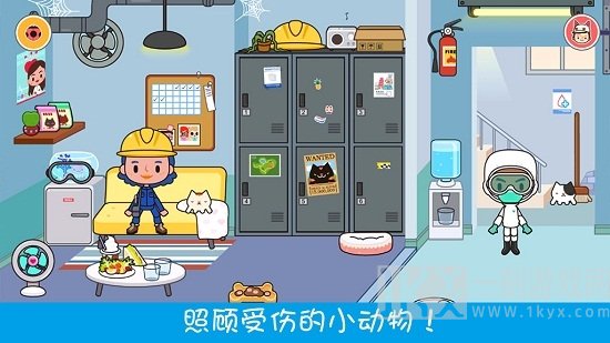 宠物小医生