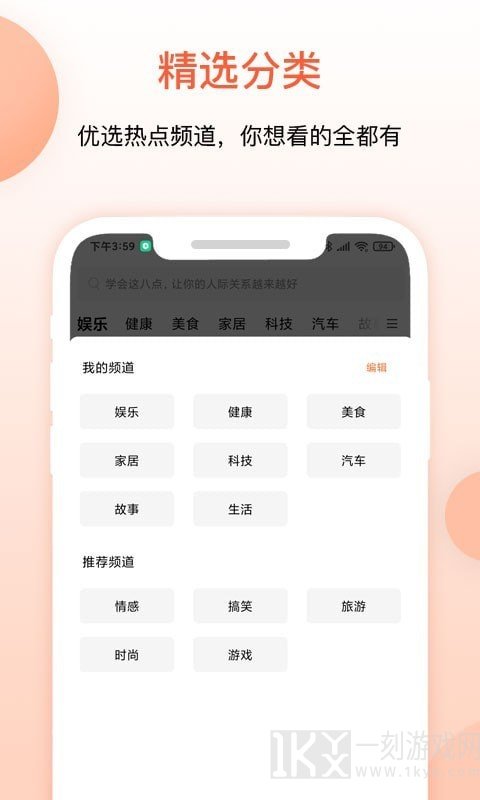 叮当快报