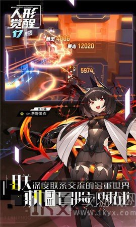人形觉醒跃动少女