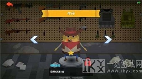 蛋黄人射击
