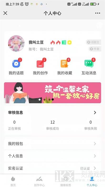 狐想文学