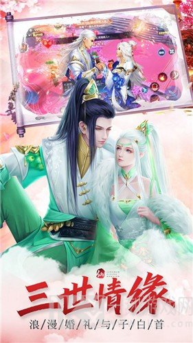 云中寻仙
