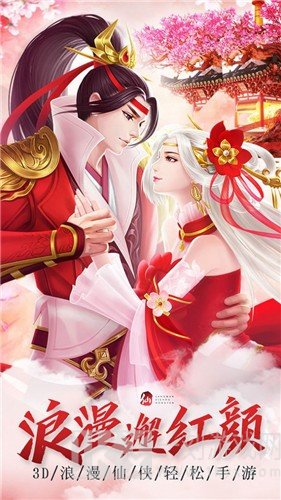 云中寻仙