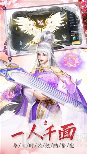 云中寻仙
