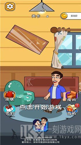 帮他找老婆