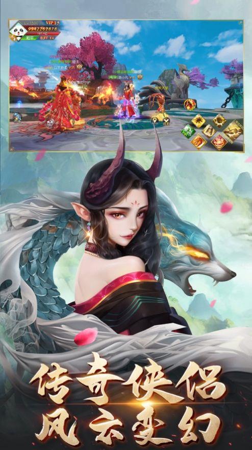 苍穹封灵
