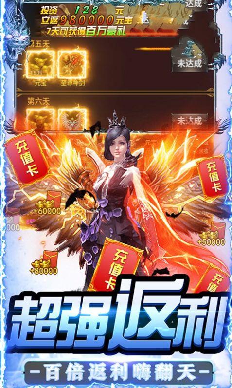 一刀龙城