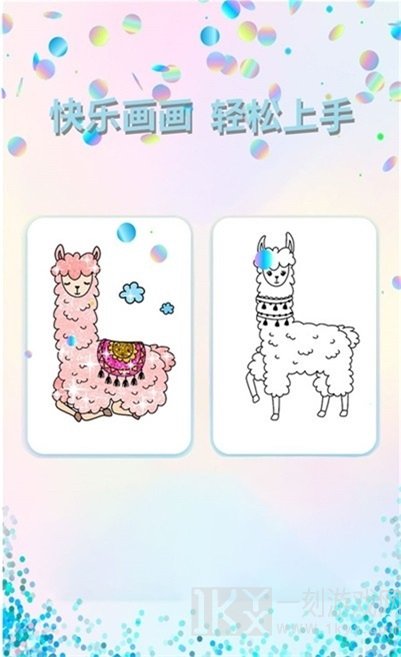 迷你画板