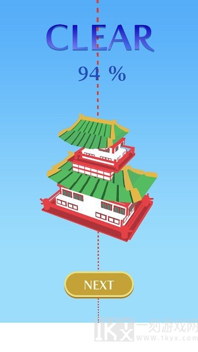叠个大水果