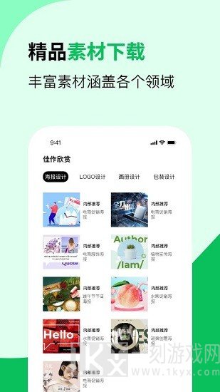CDR看图软件