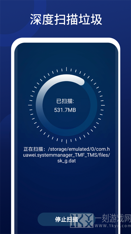 优速清理