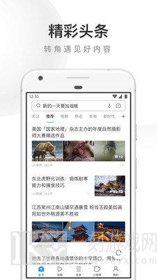 UC浏览器