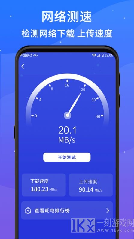 好运清理大师