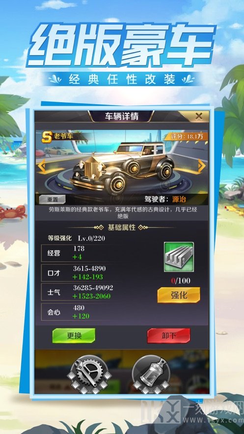 合约秘书精英员工