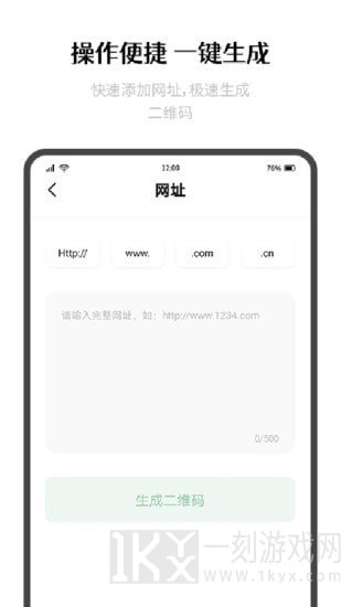 极简制码