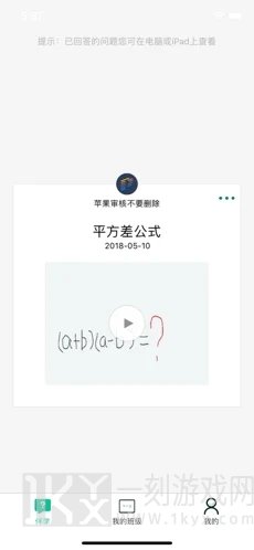 沃云学堂