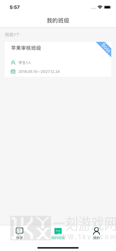 沃云学堂