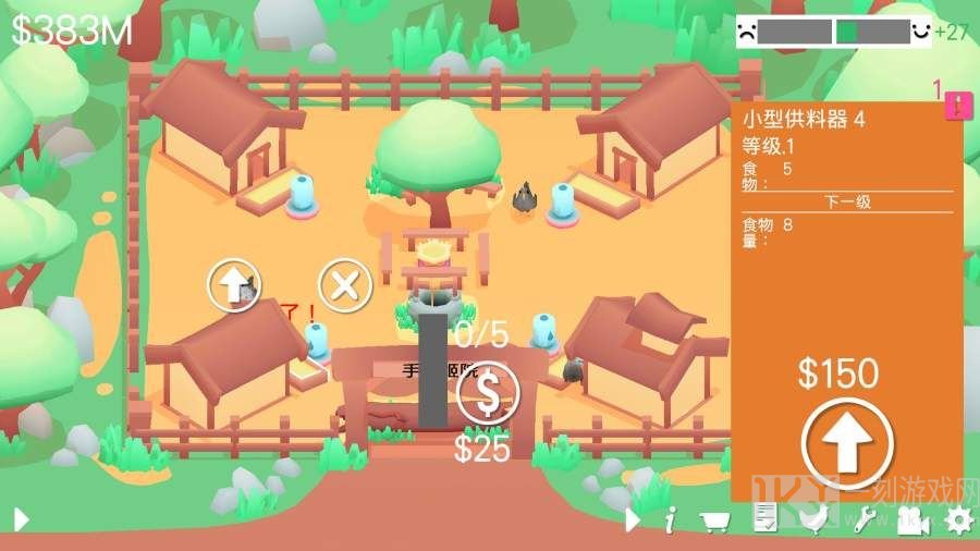 顽皮鸡