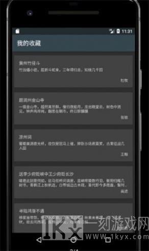 极简诗学习