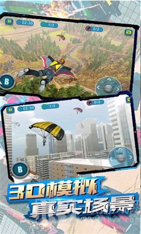 战场冲突