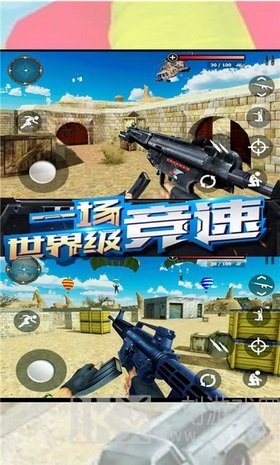 战场冲突